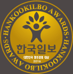 한국일보 대한민국 창조경영 대상 2016